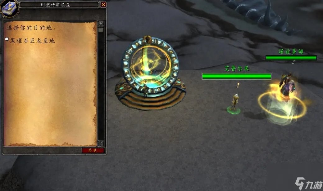 魔兽世界泰兰德的残影怎么打 泰兰德四个残影是什么