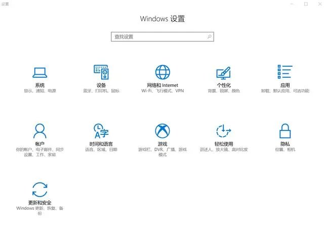 Win10秋季创意者更新体验如何?比上一个版本有哪些改进之处?