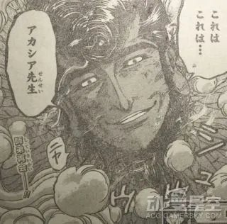 《美食的俘虏》漫画366话情报：次郎被NEO爆头