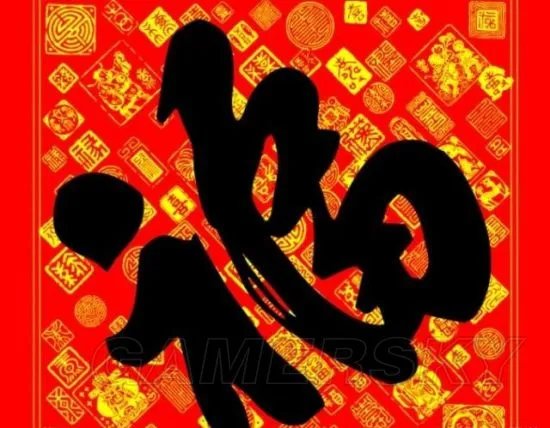 花花卡福字图片大全 超高概率花花卡福字图