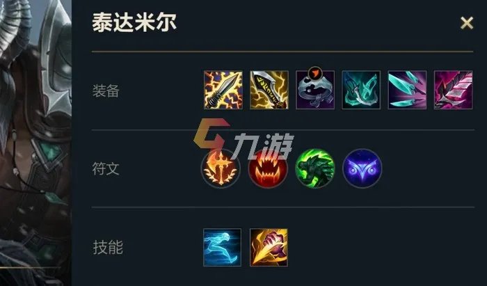 英雄联盟手游蛮族之王出装 lol手游蛮王出装方案