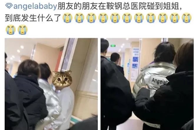 baby现身医院就医怎么回事，坚持录节目惹粉丝心疼