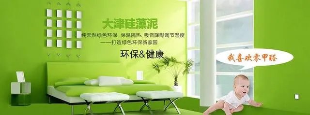 硅藻泥十大名牌 国内排名前十的硅藻泥有哪些