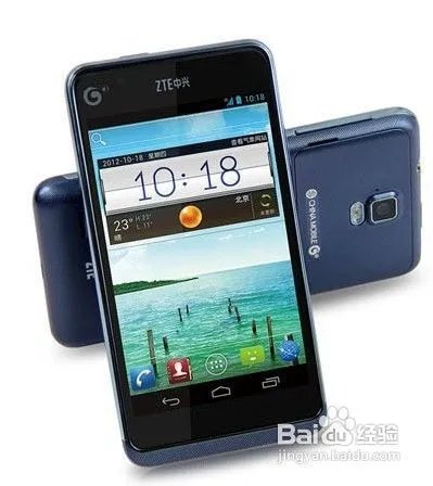 北斗小旋风中兴U950怎么样