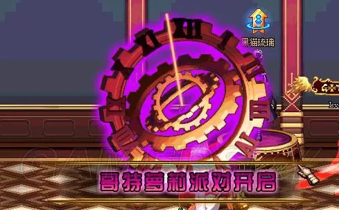 DNF哥特萝莉派对怎么打 快速获得天空套方法