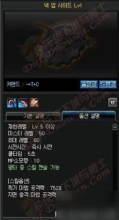 DNF女圣职者技能一览 DNF女圣职者二觉技能加点攻略