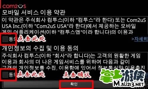 女王的皇冠2怎么玩中文汉化超详细图文通关攻略