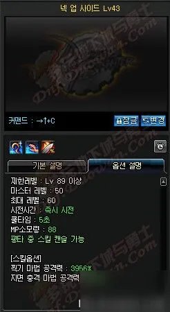 DNF女圣职者技能一览 DNF女圣职者二觉技能加点攻略