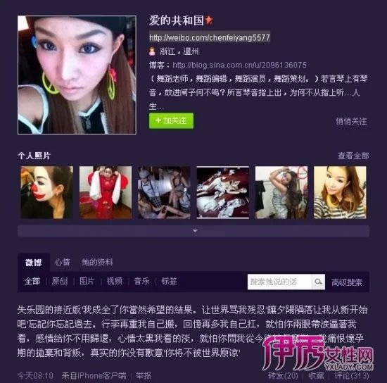 孕妻曝歌手张远喆婚外恋