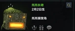 《命运方舟》npc好感度速刷攻略 npc好感度怎么刷？