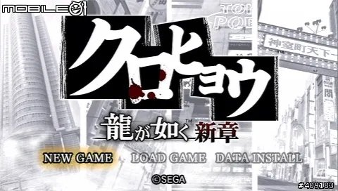 PSP《黑豹:如龙新章》图文介绍攻略