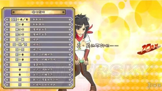 《闪乱神乐忍乳负重》初体验试玩心得 闪乱神乐忍乳负重好玩吗