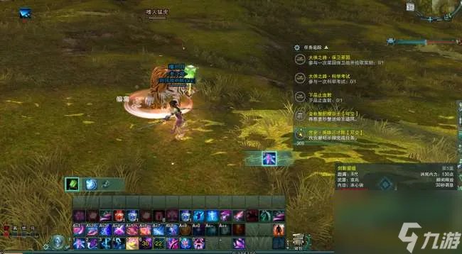 剑网3七秀技能加点及搭配攻略 技能摆放和输出介绍