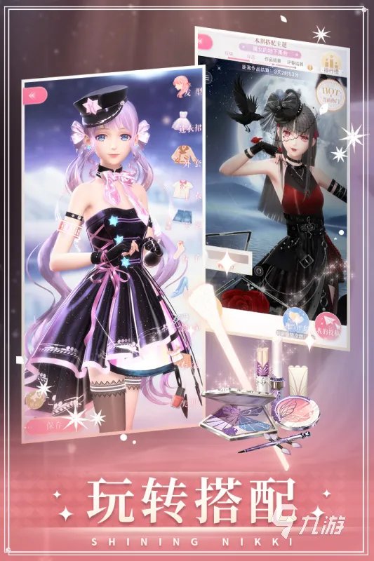 公主换装小游戏大全推荐2021 公主换装游戏介绍