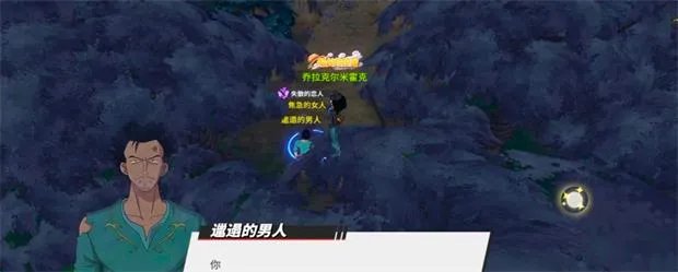 《航海王热血航线》失散的恋人隐藏剧情完成攻略