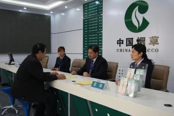 中国烟草招聘2020官网