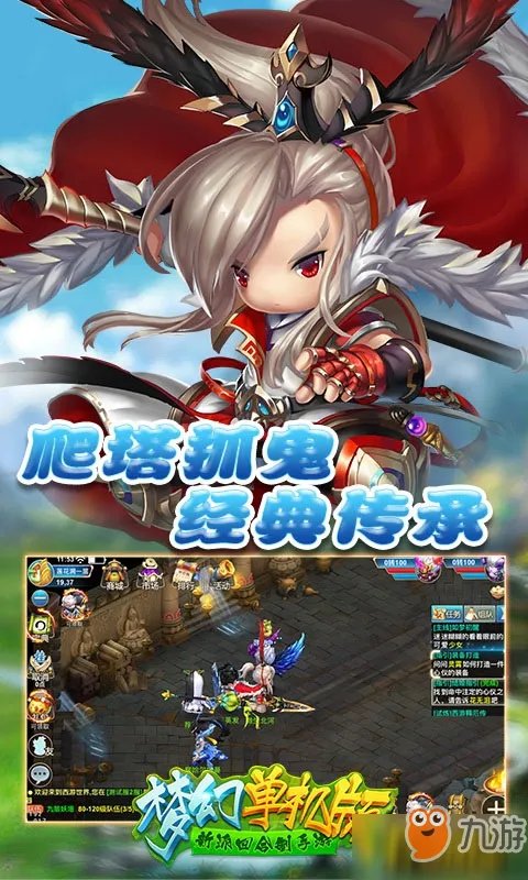 《梦幻单机版》手游怎么拿熊猫 拿熊猫图文流程攻略