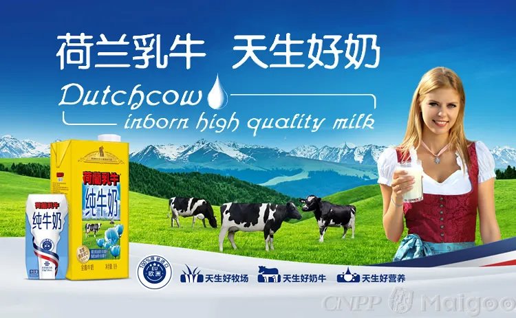 品牌榜:2023年中老年奶粉十大品牌排行榜 投票结果公布