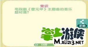 我要猜歌词2答案攻略大全 图文详解汇总