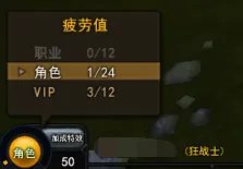 地城之光怎么转职