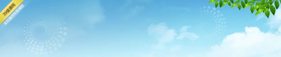 梅山牌减肥神茶