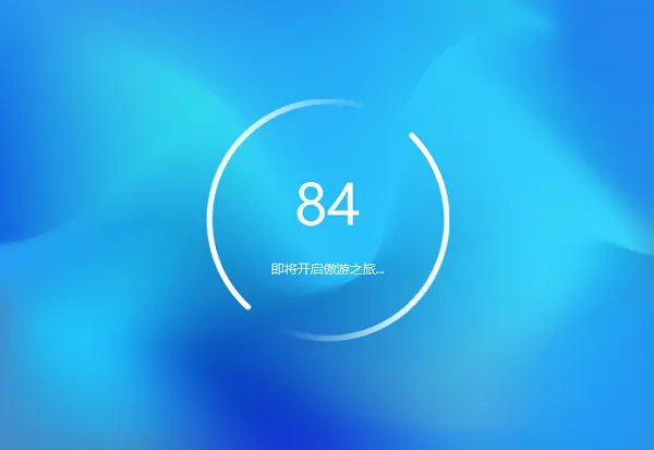 遨游浏览器3正式版