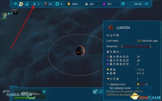 《太阳帝国的原罪2》测试版攻略 上手指南战舰设施详解