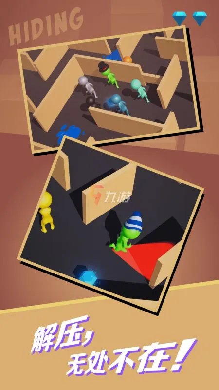 有趣的捉人游戏下载2022 好玩的捉人类手游下载大全