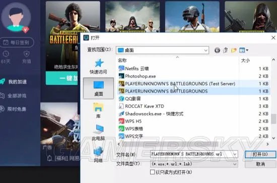 《绝地求生》测试服安装教程及加速技巧 绝地求生测试服怎么玩
