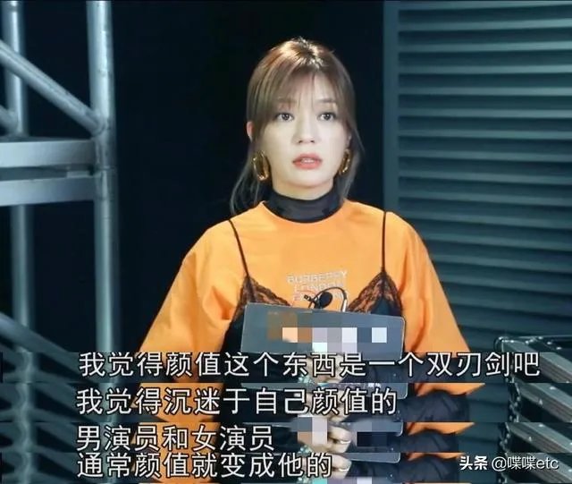 《演员请就位》赵薇上热搜，“小燕子”又回来了吗？