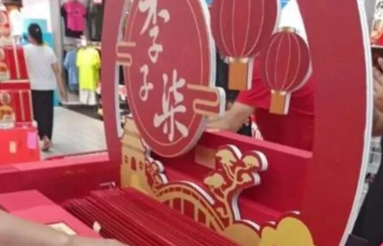 律师称李子柒月饼涉嫌违反《广告法》，将会如何被处罚？