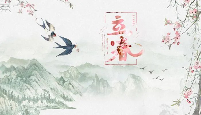 2023立春是几月几日几点 2023立春是哪天