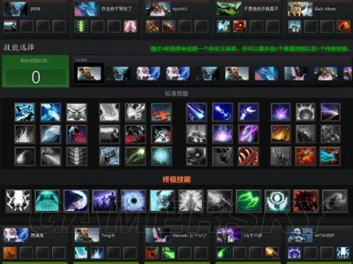 Dota2 OMG模式完全图文攻略