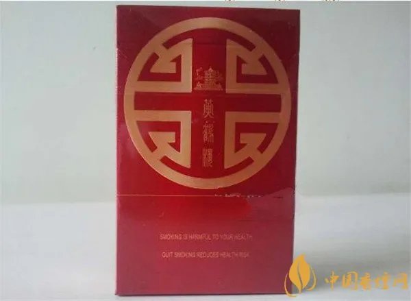 黄鹤楼香烟价格表图 黄鹤楼(福寿禄禧)香烟多少钱(4款喜烟)