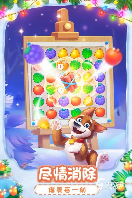 儿童游戏APP推荐前十名2022 好玩的儿童游戏APP推荐