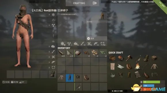 腐蚀rust新手入门指南 腐蚀rust怎么开始游戏