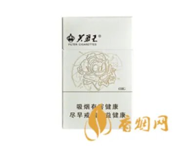 2022芙蓉王烟价格表和图片一览 芙蓉王香烟多少钱一包