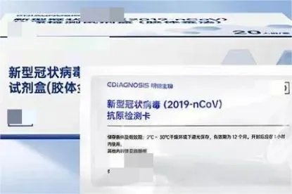 核酸、抗原检测器械药店有卖吗