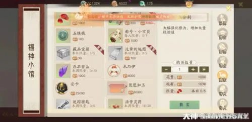 轩辕剑龙舞云山宝物鉴定攻略 宝物怎么鉴定