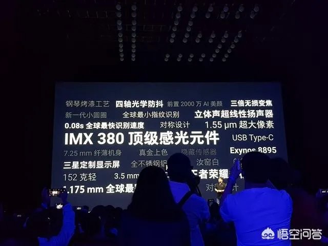 魅族15发布会的亮点在哪？