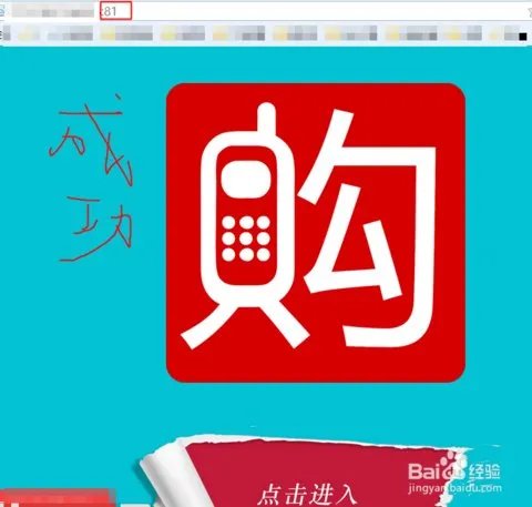 电信封80端口解决方法