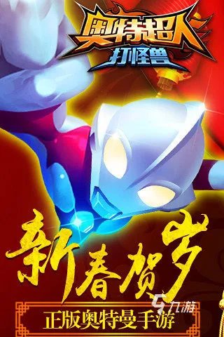 铠甲勇士游戏格斗游戏大全2022 2022铠甲勇士游戏格斗游戏排行榜