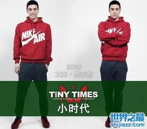 杜天皓和曾舜晞很像对比照，杜天皓和曾舜晞什么关系 