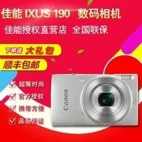 Canon/佳能IXUS 190(时尚 2000万有效像素) 天猫官方旗舰店999元