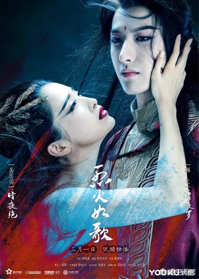 怎样评价电视剧《烈火如歌》？