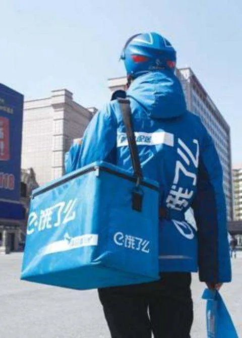 饿了么怎么接单送外卖?