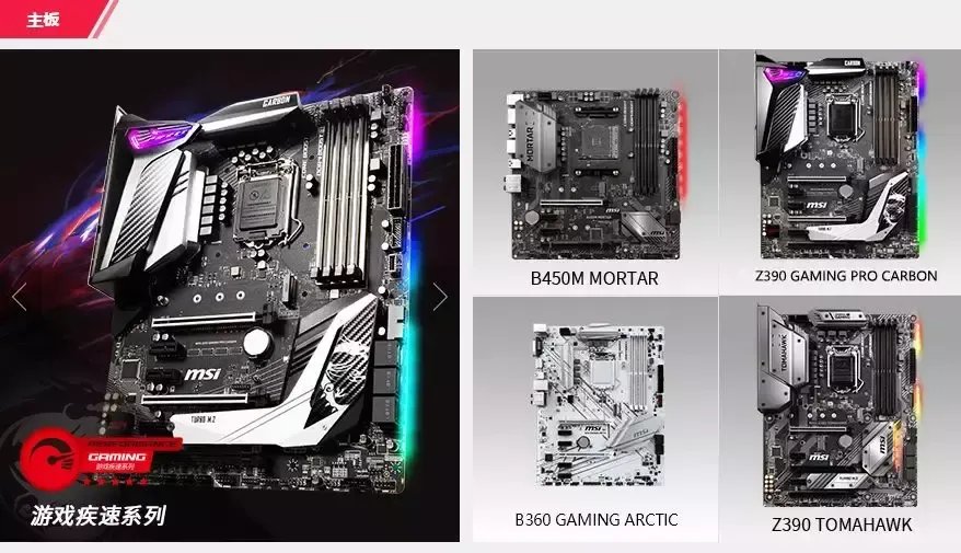 微星主板维修教程（原来这些方法就能拯救你的主板）