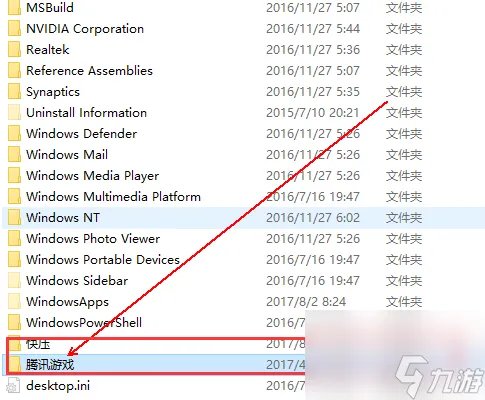 英雄联盟截图在哪个文件夹 截图文件夹位置介绍
