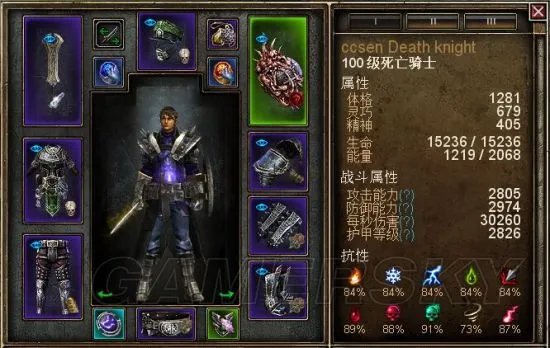 《恐怖黎明》物理死亡骑士、活力死亡骑士、物理剑盾守卫BD及打法