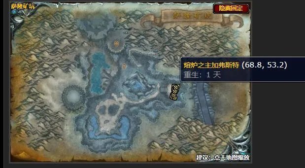 魔兽世界利剑的重铸任务怎么做